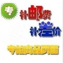 Postage difference i9WWpYJ1c7