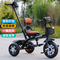Childrens tricycle Baby infant stroller Bicycle 1-3-5 years old stroller bicycle walking baby artifact