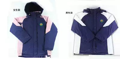 Beixinjing No. 3 Primary School winter cotton-padded clothing (small spot)