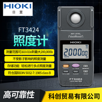 Japan hioki HIOKI3423 high precision digital light-intensity LED luminance meter FT3424 lumens photometer
