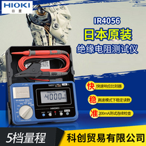HIOKI Japanese IR4056 Insulation resistance tester IR4057 Digital Megohm meter Electronic shake meter 3455