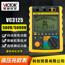 Insulation resistance tester Victory instrument VC3125 3123 electronic shake meter 5000V high voltage digital megohm meter