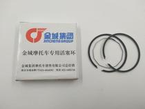 Golden City Suzuki AX100 Motorcycle Changchun Suzuki AX100 Motorcycle ring Sub piston ring Standard ring