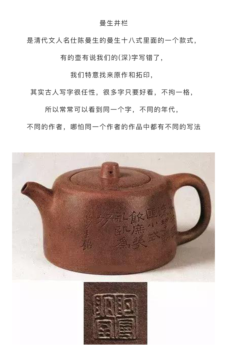 一水堂宜兴紫砂壶茶壶 原矿全手工本山段泥曼生井栏壶