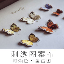 Flower and grass series with picture cotton and linen embroidery three-dimensional embroidery retro pattern can be water-soluble handmade DIY pattern cloth