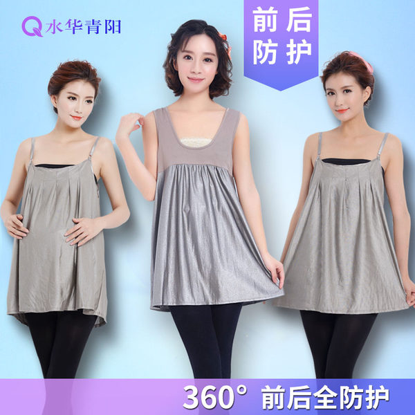 Shuihua Qingyang ملابس الحماية من الإشعاع الحمالات ملابس الأمومة سترة أصلية من الألياف الفضية ملابس للفصول الأربعة مقاس كبير ملابس داخلية للخريف والشتاء