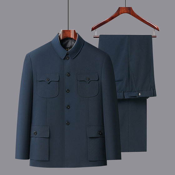Middle-aged and elderly Chinese men's spring and autumn new casual versatile lapel high-end retro jacket Zhongshan jacket
Middle-aged and elderly Chinese men's spring and autumn new casual versatile lapel high-end retro jacket Zhongshan jacket
