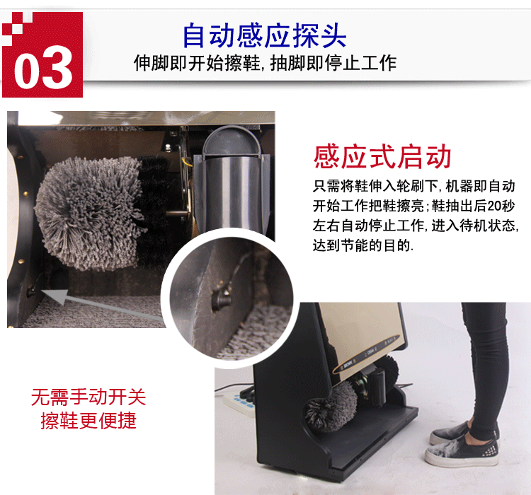 五花全自动感应擦鞋机家用除尘清洁上油立式办公用刷皮鞋器送鞋油
