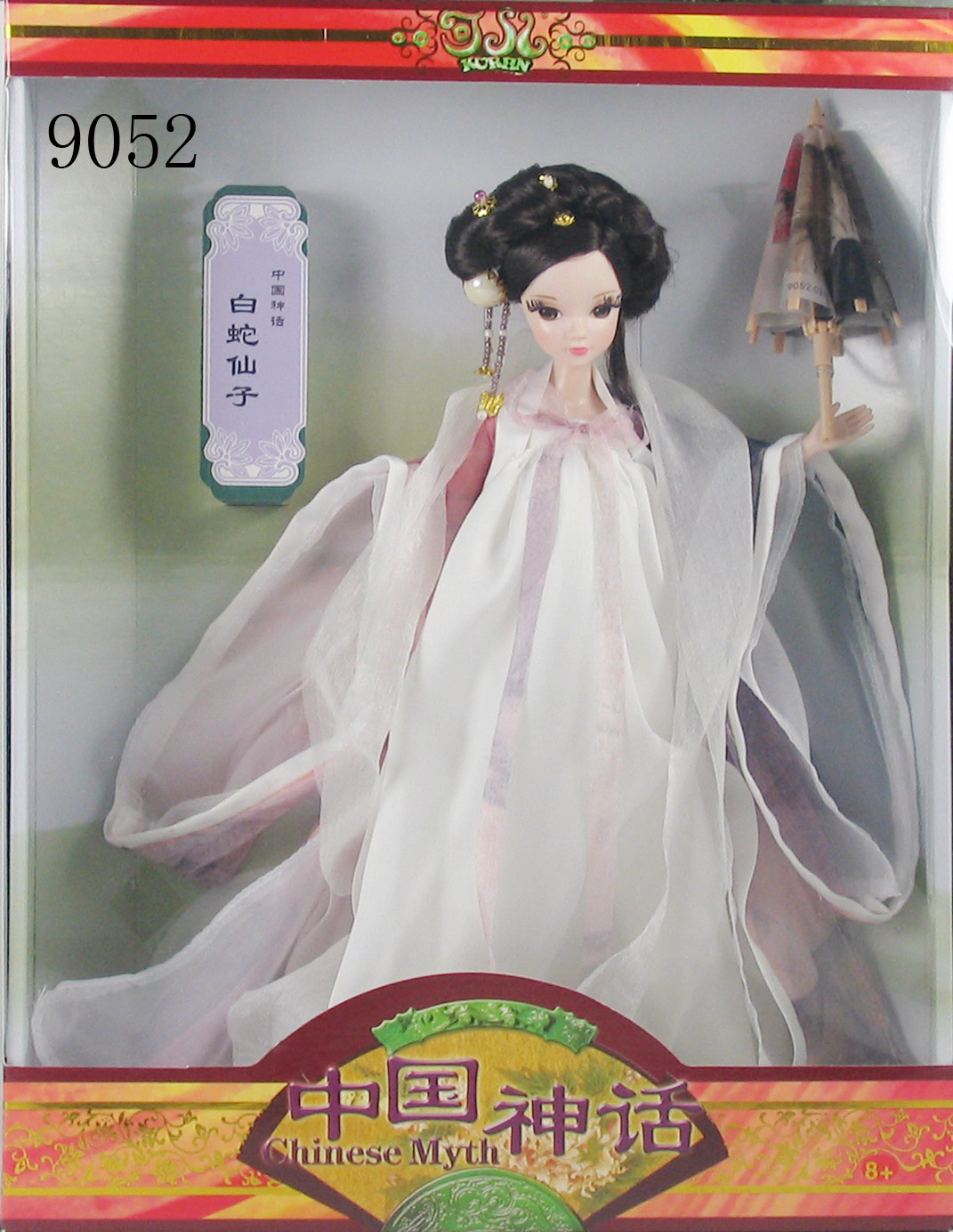 古装芭比床_古装芭比床画法