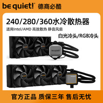 DShang must cool SILENT LOOP 2240280360 RGB integrated water cooled CPU radiator