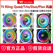 Tt chassis fan Riing Quad 12 14cm RGB colour changing lamp mute radiating LED water cooled exhaust fan
