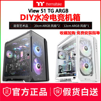 Tt View 51 TG ARGB tall upright reinforced glass case built-in motherboard links 20cm fan