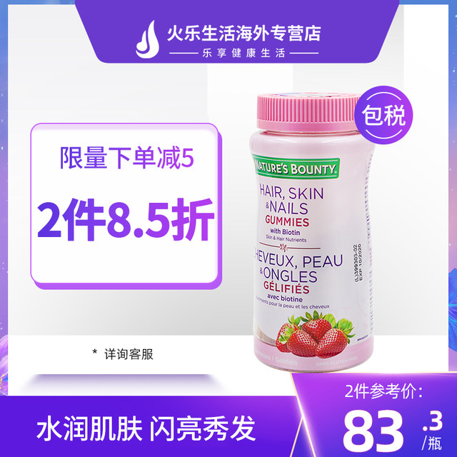 United States imported natural treasure collagen marshmallows Armor anti-aging skin care and hair care and beauty care products United States imported natural treasure collagen marshmallows Armor anti-aging skin care and hair care and beauty care products