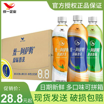 New uniform Assam original flavor milk tea 500ml*15 bottles Full carton packaging Milk green cheese drink Drink