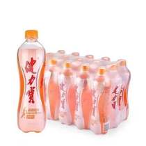Jianlibao sports drink 560ml*15 bottles full box of film orange soft drink Nostalgic carbonated drink