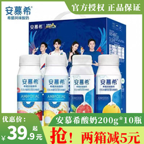 Elian Mousse yogurt 200g*10 bottles whole box Strawberry yellow Peach Oatmeal Cheese Bobo ball Greek flavor