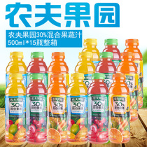 Nongfu Spring Orchard 30% Mixed fruit and vegetable Juice Pomanghu Orange tomato 500ml 15 bottles full carton drink