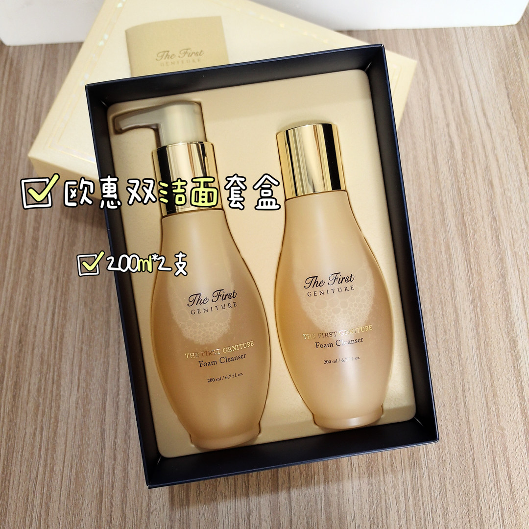 韩国ohui欧蕙欧惠极致洗面奶套盒200ml 源生至臻泡沫洁面液