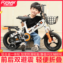 Permanent childrens bike 2-3-6-7-8-10-year-old boy girl pedal child baby shock folding bike