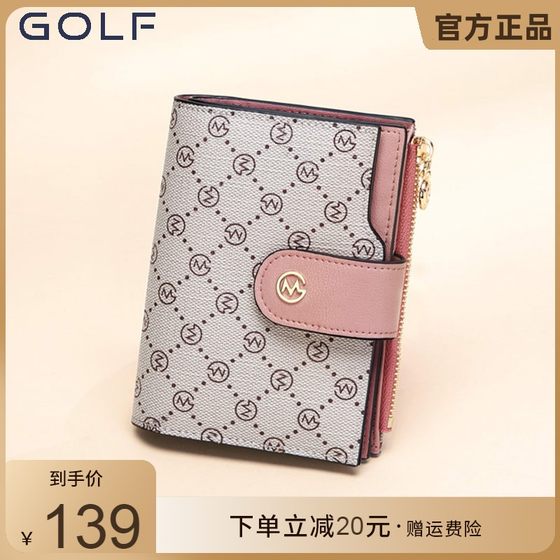 GOLF wallet women's short 2025 new thin and compact coin wallet mini wallet presbyopic card bag ins style
GOLF wallet women's short 2025 new thin and compact coin wallet mini wallet presbyopic card bag ins style