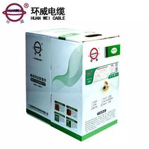 Guangdong six types of dual shielded network wire 4*2*0 57 96 pure copper core communication network wire household wire