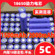 새로운 18650 리튬 배터리 고속 5C 방전 모델 1500mAH/2000mAh 3 차 리튬 전원 전원 배터리 셀 새로운 18650 리튬 배터리 고속 5C 방전 모델 1500mAH/2000mAh 3 차 리튬 전원 전원 배터리 셀