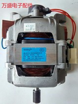 Suitable for Sanyo roller washing machine XQG62-L703S L803 Motor motors UML3907 03