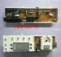 Suitable for Samsung computer board WF0602WKQ WKR WF0702WKQ DC92-00520A 00521A B