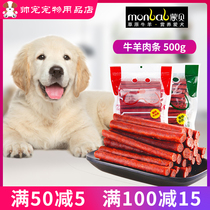 Mumbemary Burning Beef Strips Mutton Strips Dog Snacks Training Reward Dogs With Food Great Small Dogs Golden Hair 500g
