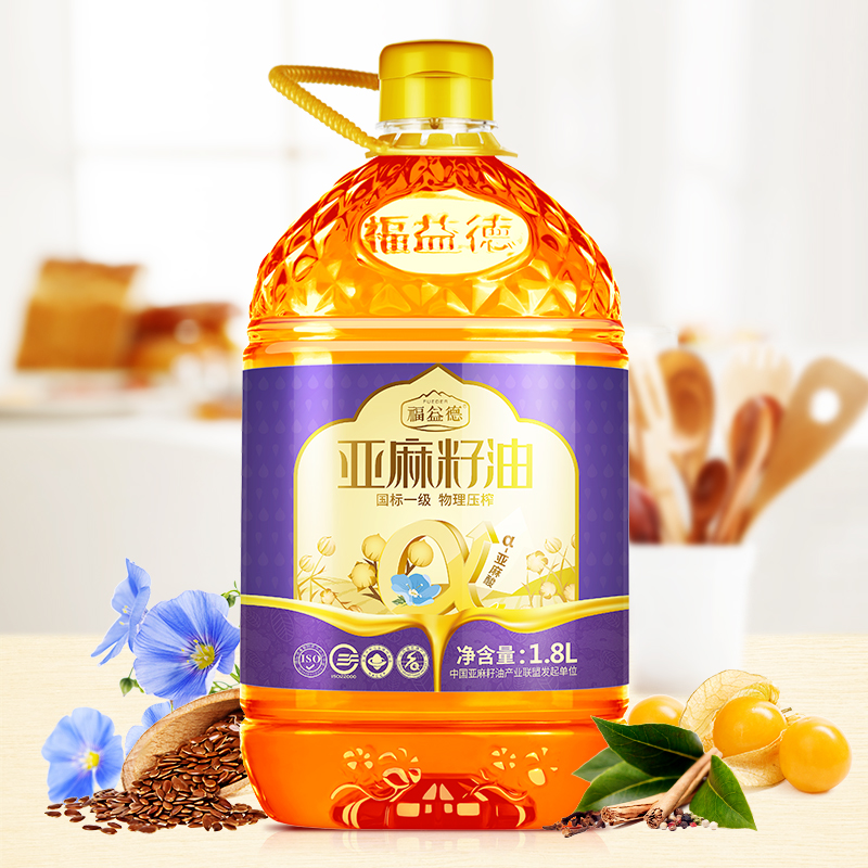 福益德  一级冷初榨亚麻籽油 1.8L