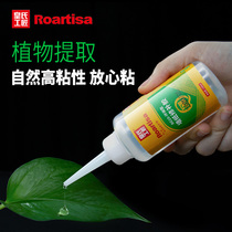 Royal Craftsman strong repair wallpaper warping edge free adjustment glutinous rice glue Household special cover paste wallpaper repair glue