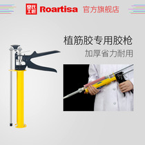 Huangshi Craftsman injection reinforcement glue gun Rear anchoring rebar All-metal structure glue gun Building reinforcement glue gun