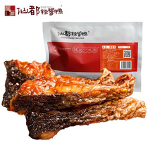 Xiandu spicy sauce duck spicy sauce plate fish 100g leisure travel snacks Hunan specialty gift gift