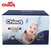 Nestles paper diaper outlet clothing soft gold cotton S100 sheet Newborn male and female baby comfortable and dry and breathable