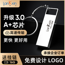 Lancôme Core USB Flash Drive 16GUSB3 0 High Speed USB Flash Drive 16g Unique Lettering Metal Corporate Gift Custom Logo