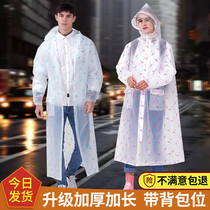 Adult raincoat single men and women Summer transparent rainstorm electric car battery car bicycle full body long poncho