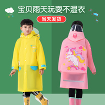 Childrens raincoats for boys and girls Kindergarten Primary School students set full body with schoolbag big brim baby poncho
