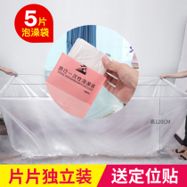 Disposable bath bag bath cylinder liner bath tub bag hotel thickened plastic film travel home bath size