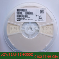 SMD wound inductor high frequency inductor high Q value LQW15AN1N6C00D 0402 1 6NH whole disk