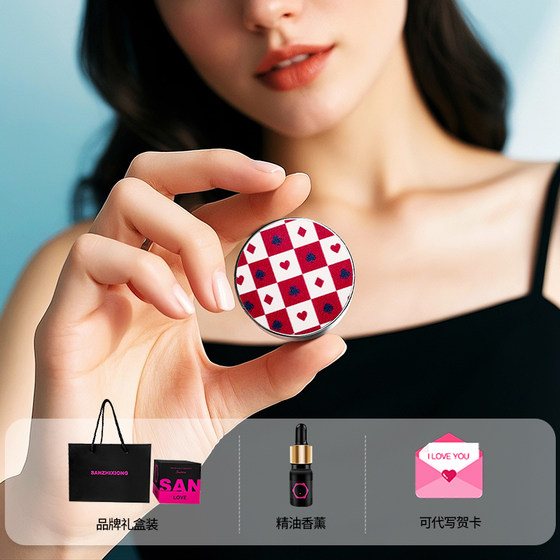 Car aromatherapy car air outlet car fragrance high-end sense women's car aromatherapy gift box
Car aromatherapy car air outlet car fragrance high-end sense women's car aromatherapy gift box