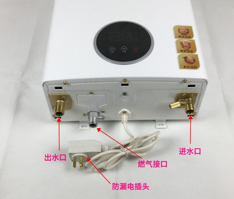 万和燃气热水器jsq25-13gt18/13gt28强排式恒温天然气
