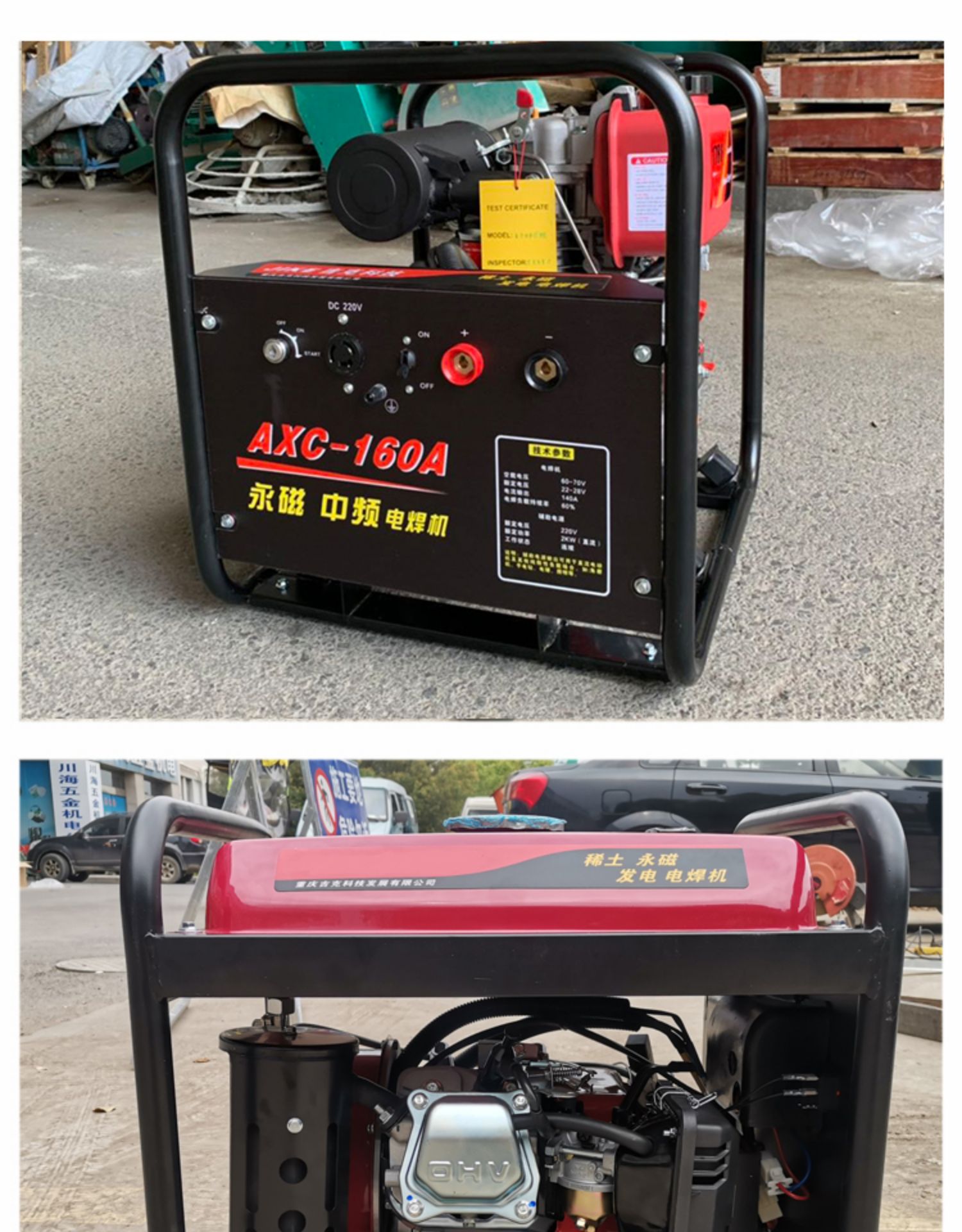 24伏柴油静音驻车发电机发电电焊机两用一体汽油机带电焊一体220v