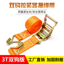 2T small truck strong polyester belt tensioner belt tensioner rope tightening belt truck tension belt