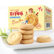 Millennium crisp Jiangxi specialty pastry crisp biscuit 25 for 1 small box snack red dates Taosu Millennium crisp Jiangxi specialty pastry crisp biscuit 25 for 1 small box snack red dates Taosu