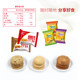 Millennium crisp Jiangxi specialty pastry crisp biscuit 25 for 1 small box snack red dates Taosu Millennium crisp Jiangxi specialty pastry crisp biscuit 25 for 1 small box snack red dates Taosu