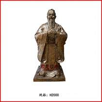 Cisa Sandstone Figure Sculpture Round Carved Sandstone Relief School Courtyard Square Campus inside and outside Decorative Confucius