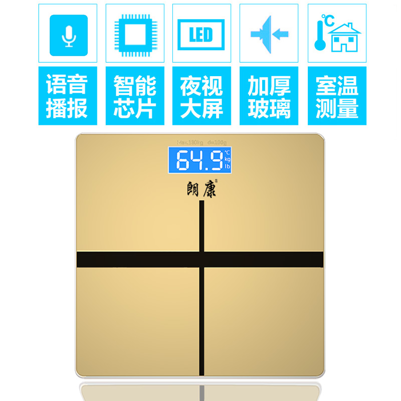朗康电子称体重秤语音电子秤人体秤体重称家用体重秤成人智能精准产品展示图1