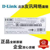 Fraternity (D-Link) DES-1016A S 100 trillion 16 Mouth Non Webmaster Switch Office Home Desktop Style