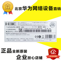 H3C China 3 Mini A51 AX51 -E suction top-type AP Wireless Road router one thousand trillion 750M dual-frequency POE powered