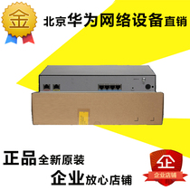 Huawei Huawai AR121-S 1WAN 4LAN 4LAN Business Class Value-to-Value Original one thousand trillion Router